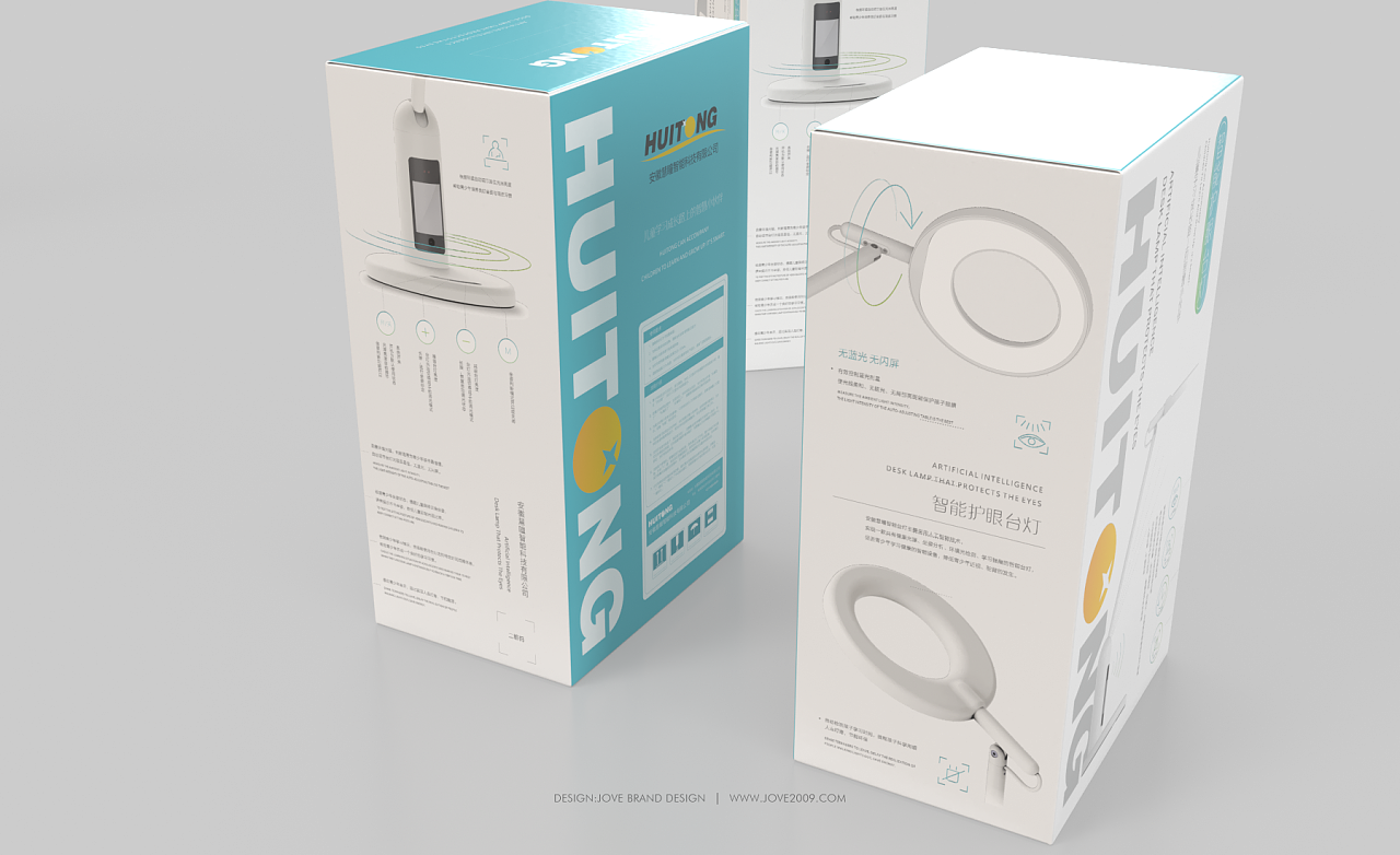 慧童智能臺(tái)燈 以設(shè)計(jì)點(diǎn)亮童趣與智慧之光