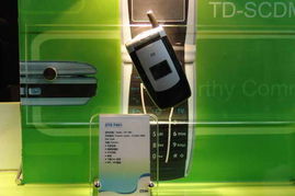 3G手機(jī)新品亮相2005中國國際通信設(shè)備技術(shù)展
